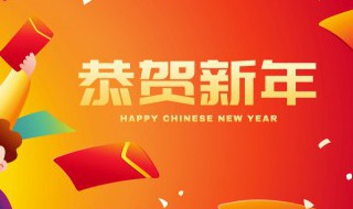 过年感恩祝福的话（过年感恩祝福的话语,句句暖人心）