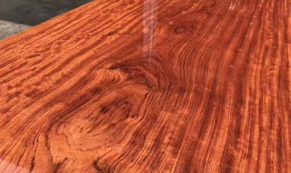 紫檀木板材的缺点是什么 紫檀木优缺点