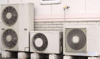 空调外机如何清洗（空调外机如何清洗视频教程）