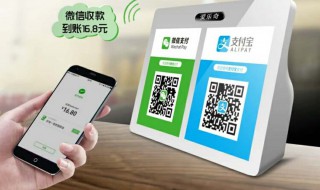 如何更改微信收款用户名 如何更改微信收款用户名称