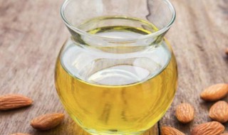 甜杏仁油的功效与作用（甜杏仁油的功效与作用及禁忌）