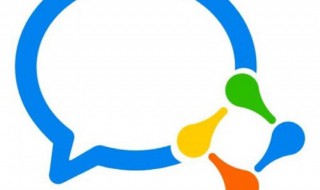 企业微信如何清理内存 企业微信如何清理内存空间