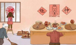 南小年北是什么意思 小年南和北什么意思