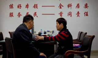 居委是什么意思 现住址居委是什么意思