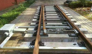 单开道岔由哪些部分组成（单开道岔由哪些部分组成的）