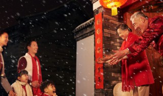 大年三十除夕夜祝福语句子 大年三十除夕夜祝福语句子简短