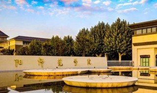 洛阳师范学院介绍 洛阳师范学院介绍ppt