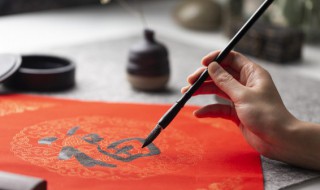 过年祝福语对领导怎么说 过年给领导祝福语怎么说