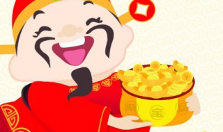 正月初一祝福语（正月初一祝福语2021最火）