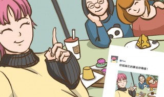 精致穷是什么梗 有一种穷叫精致穷