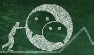 微信如何发竖屏图片（微信如何发竖屏图片给朋友）