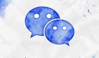 如何发微信问好（发微信问好图片要收费吗）