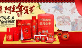 年货节朋友圈文案（年货节朋友圈文案怎么写）