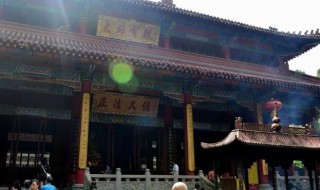 普照寺在哪个地方 普照寺在哪个地方能求姻缘