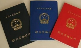 会计证报名后什么时候打印准考证 会计证报名后什么时候打印准考证号