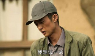 山海情马得福演员（山海情马得宝演员）