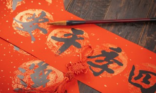 对联文化何时产生 对联文化何时产生与发展