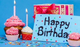 最新生日祝福语 最新生日祝福语给自己