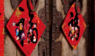 春节习俗的历史变迁有那些 春节风俗的演变