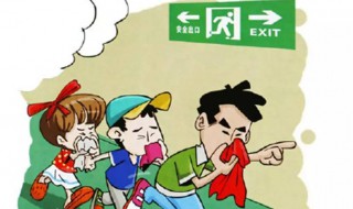 发生火灾的自助方法（发生火灾的自助方法是）