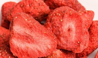 草莓干的食用方式和注意事项 草莓干的食用方式和注意事项图片