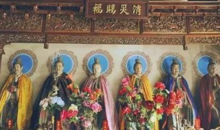 六司七元八极九曜十分别是谁 七元八极九曜十都