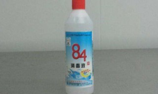 次氯酸消毒液和84消毒液的区别 84消毒液和次氯酸钠的区别