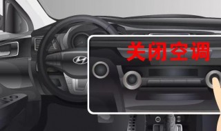 汽车冬天打火小技巧（汽车冬天打火小技巧是什么）