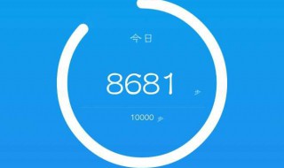 微信步数怎样在锁屏上显示消息 微信步数如何在锁屏显示