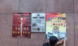 贴海报的技巧 贴海报的技巧与方法