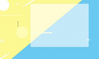 黄蓝是互补色吗（黄蓝是不是互补色）