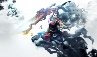 问道起什么名字好听 问道起什么名字比较好?