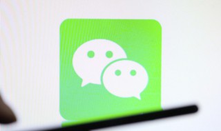 男人最旺桃花运的微信昵称（男人旺桃花运微信网名）