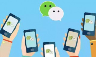 2021招财又吉利的微信名字（2021年吉利招财的微信名）