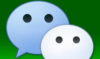 微信顶置语去哪里设置 微信顶置语去哪里设置语苹果手机