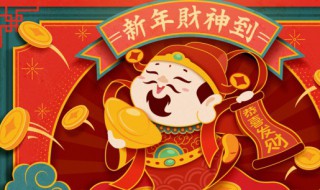 凡尔赛式新年祝福（新年凡尔赛祝福语）