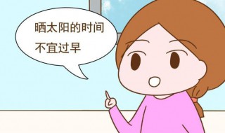 晒太阳的最佳时间（老人秋天晒太阳的最佳时间）