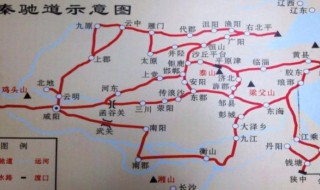 驰道是什么 驰道是什么车道