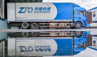 中通快递单号是几位数（中通快递单号是几位数组成）