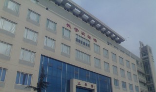 山东政法学院是几本(山东政法学院是几本多少分能上)