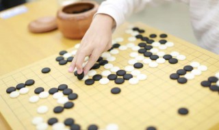 围棋开局怎么弄 围棋开局该怎么下