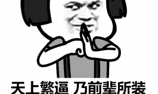 对什么人可以叫前辈（叫别人前辈好吗）