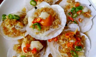 蒜蓉粉丝蒸墨鱼仔的做法 蒜蓉粉丝蒸墨鱼仔的做法大全