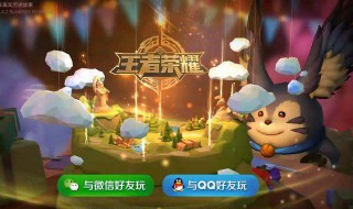 司空震出装是怎样的 司空震怎么出装?