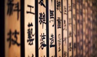 璟字字义解析（璟字的意思是什么）