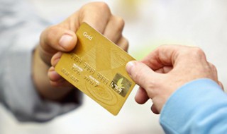 预付卡是什么意思（单用途预付卡是什么意思）