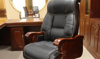 老板椅如何清洁与保养(老板椅如何清洁与保养图解)