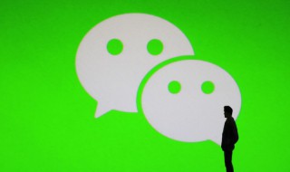 微信名字2021最好听霸气(微信名字2021最好听霸气图片)