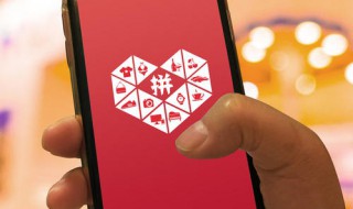 拼多多怎么开启拼小圈（拼多多开启拼小圈是什么意思）