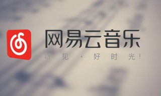 网易云伤感文案 网易云伤感文案图片